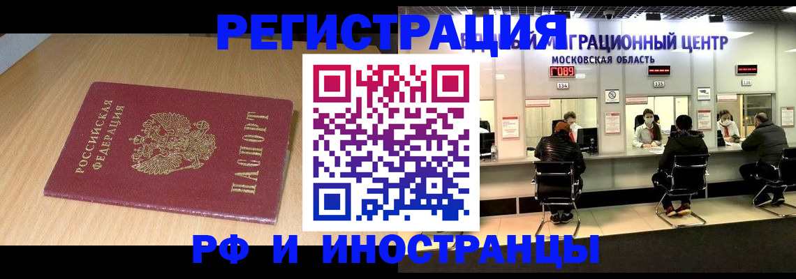 регистрация для дет. сада в Старой Руссе