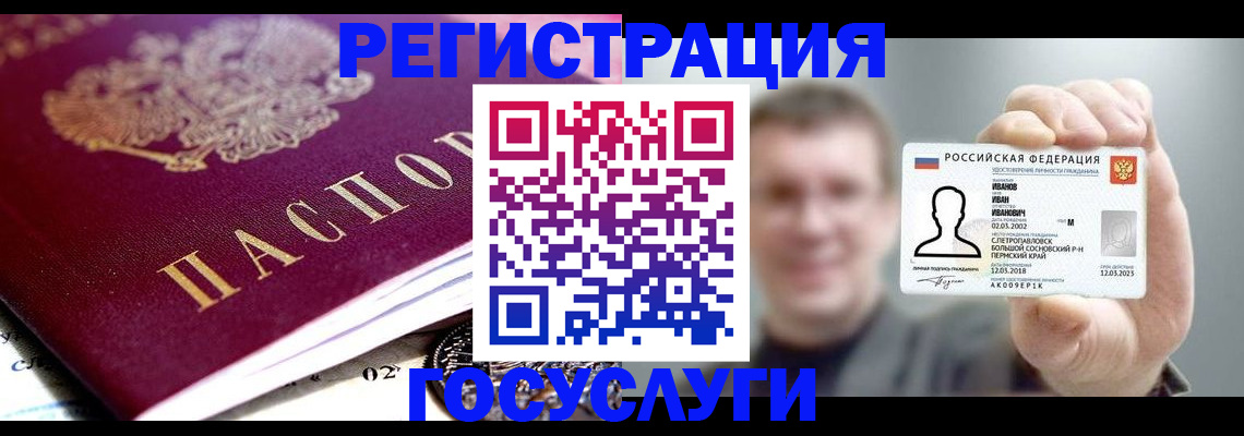 пропишу в квартире в Старой Руссе