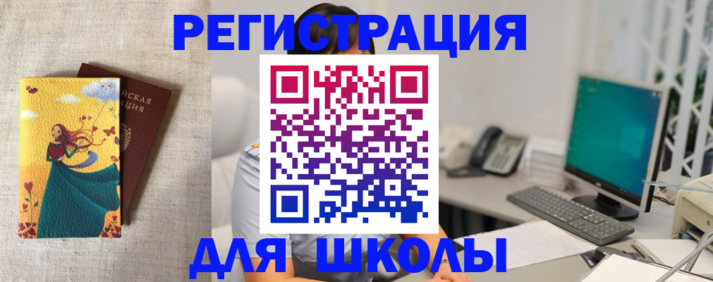 пропишу в квартире в Старой Руссе