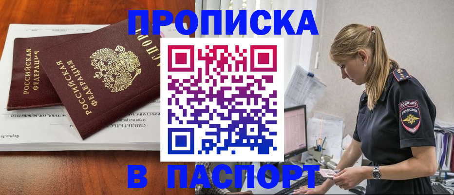форма 3 в Старой Руссе