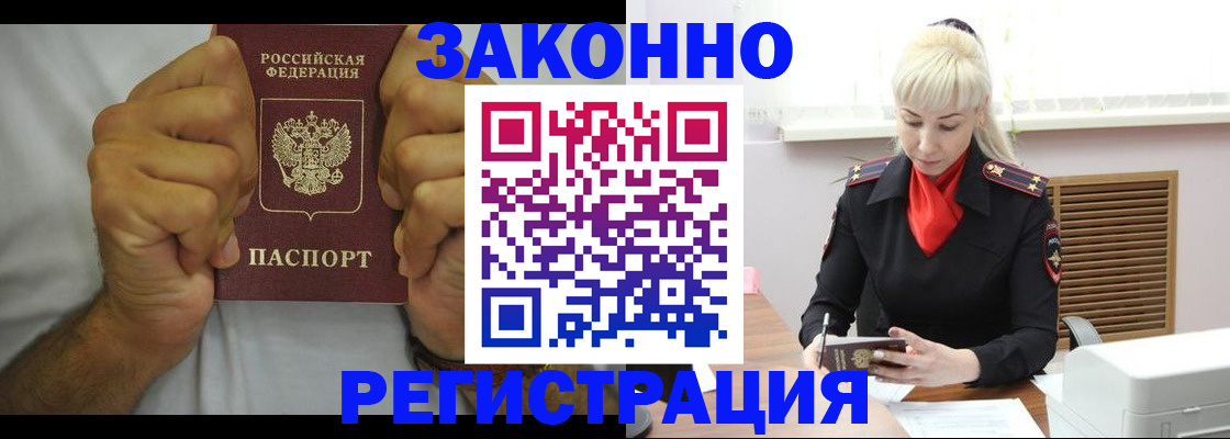 регистрация для школы в Старой Руссе