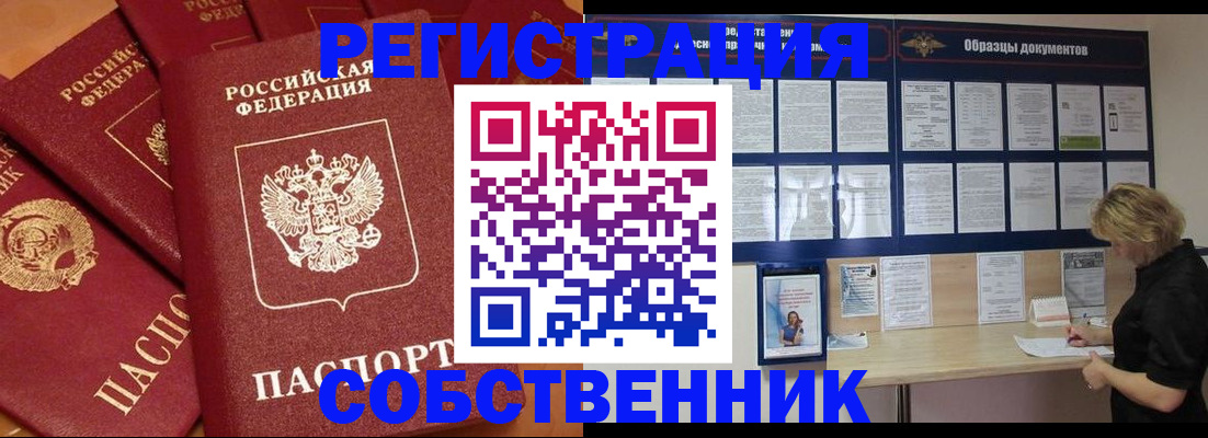пропишу в квартире в Старой Руссе