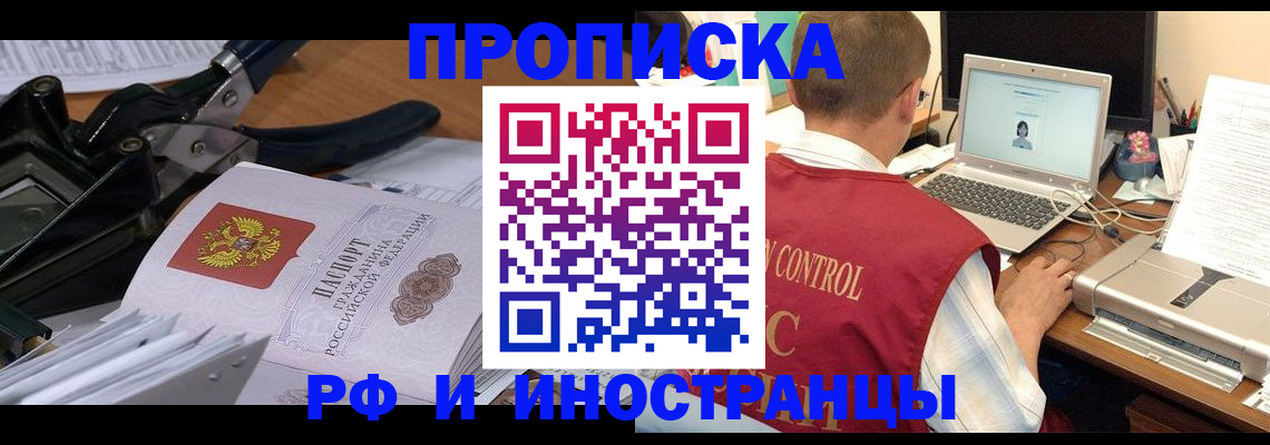 регистрация для дет. сада в Старой Руссе